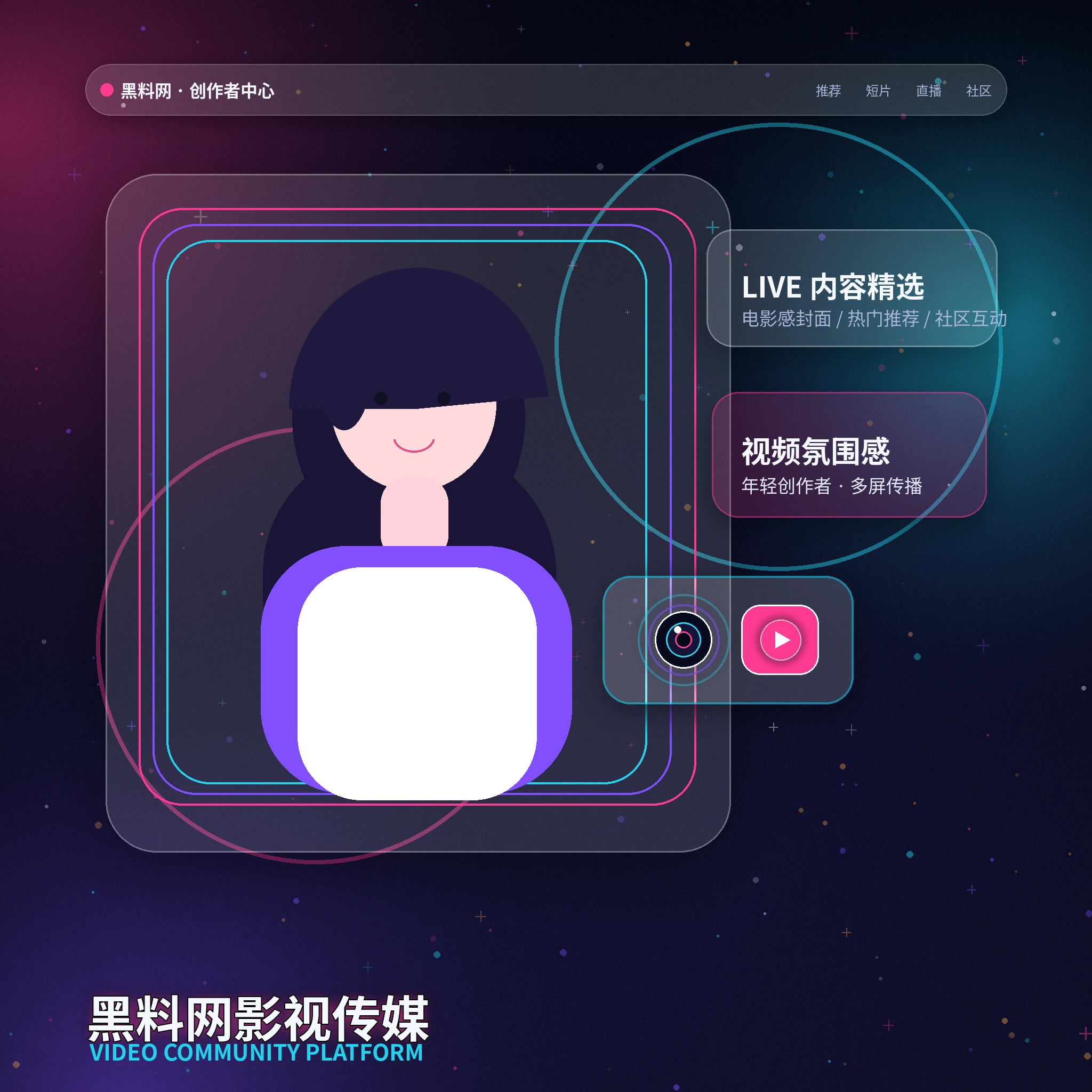 黑料网账户资料与头像管理